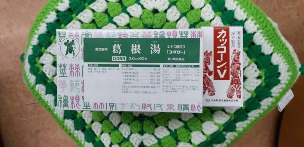 板藍根茶⭐︎新日本漢方120包　風邪対策　解毒作用 板藍根茶】解毒作用・消炎作用がある生薬－yorokobu