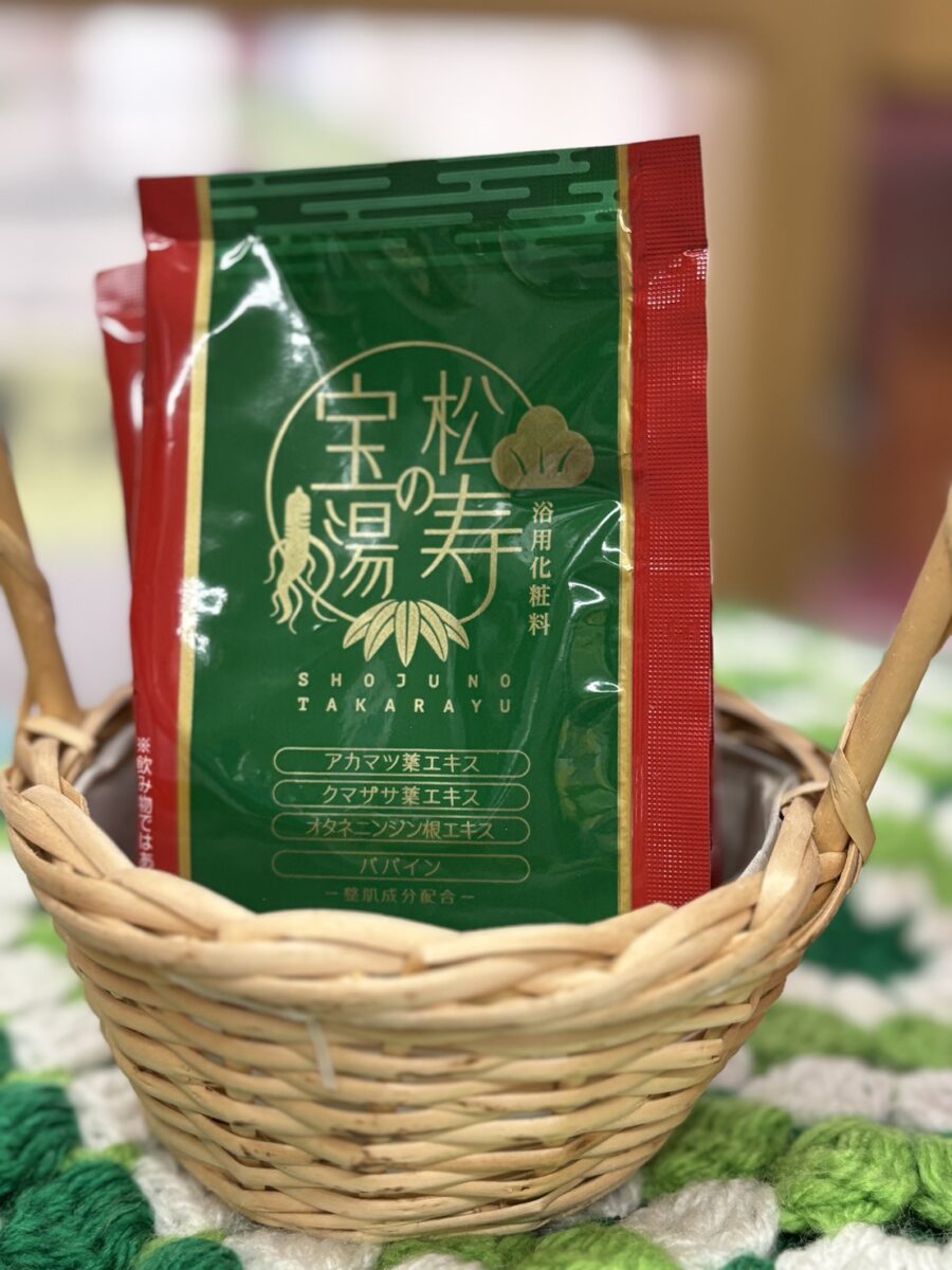 完売　天然赤松【天然松葉入浴剤＊松葉風呂】乾燥松葉/季節の変わり目にぜひ/8袋！ 完売 天然赤松【天然松葉入浴剤＊松葉風呂】乾燥松葉/季節の変わり目に